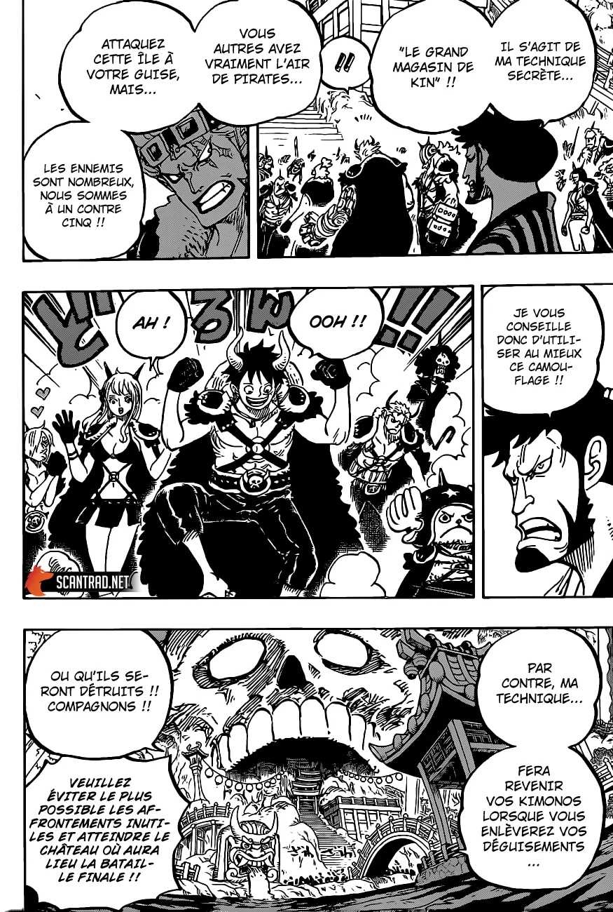  One Piece Français - One Piece 978 Entrée en scène des Tobiroppo - 9