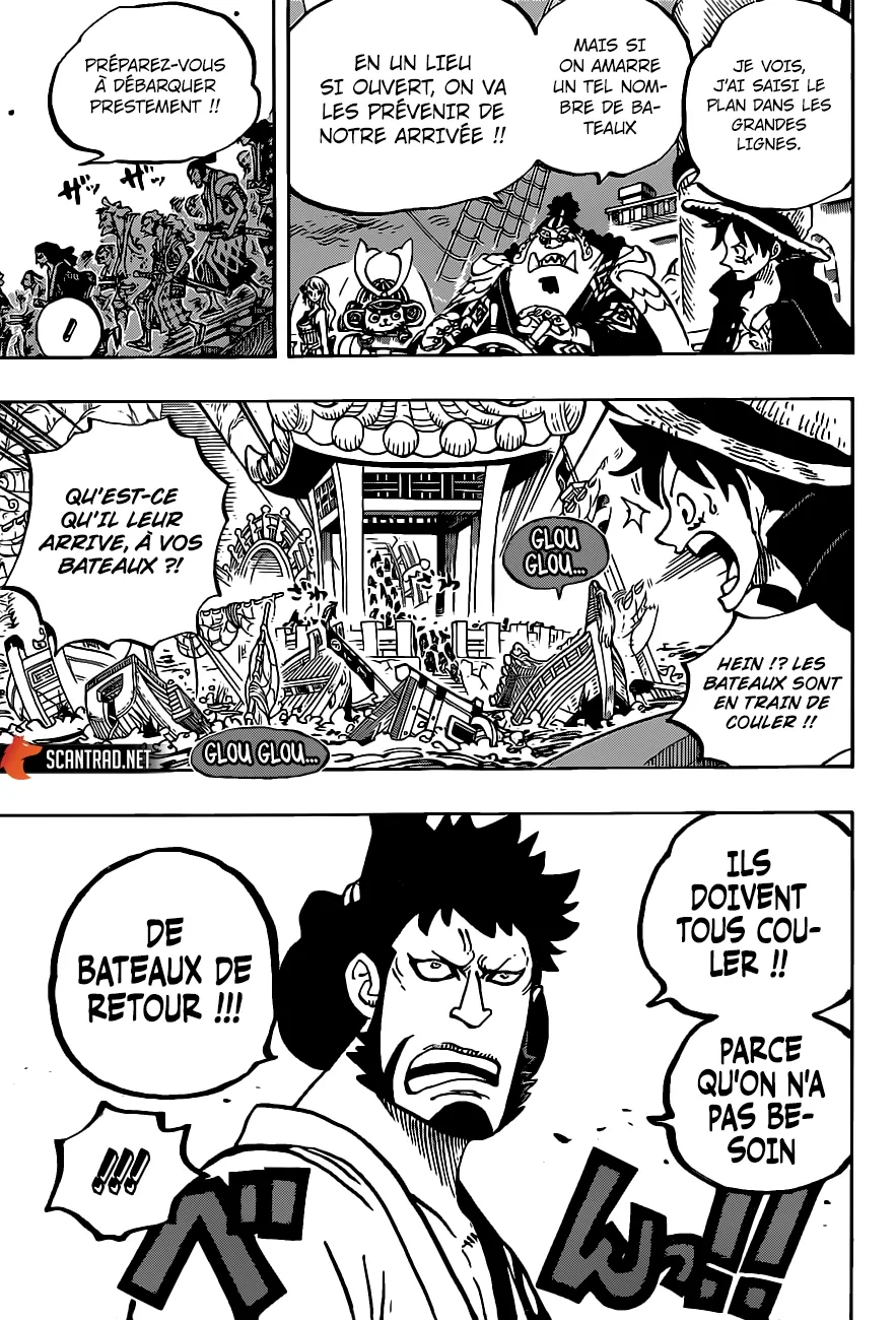  One Piece Français - One Piece 978 Entrée en scène des Tobiroppo - 6