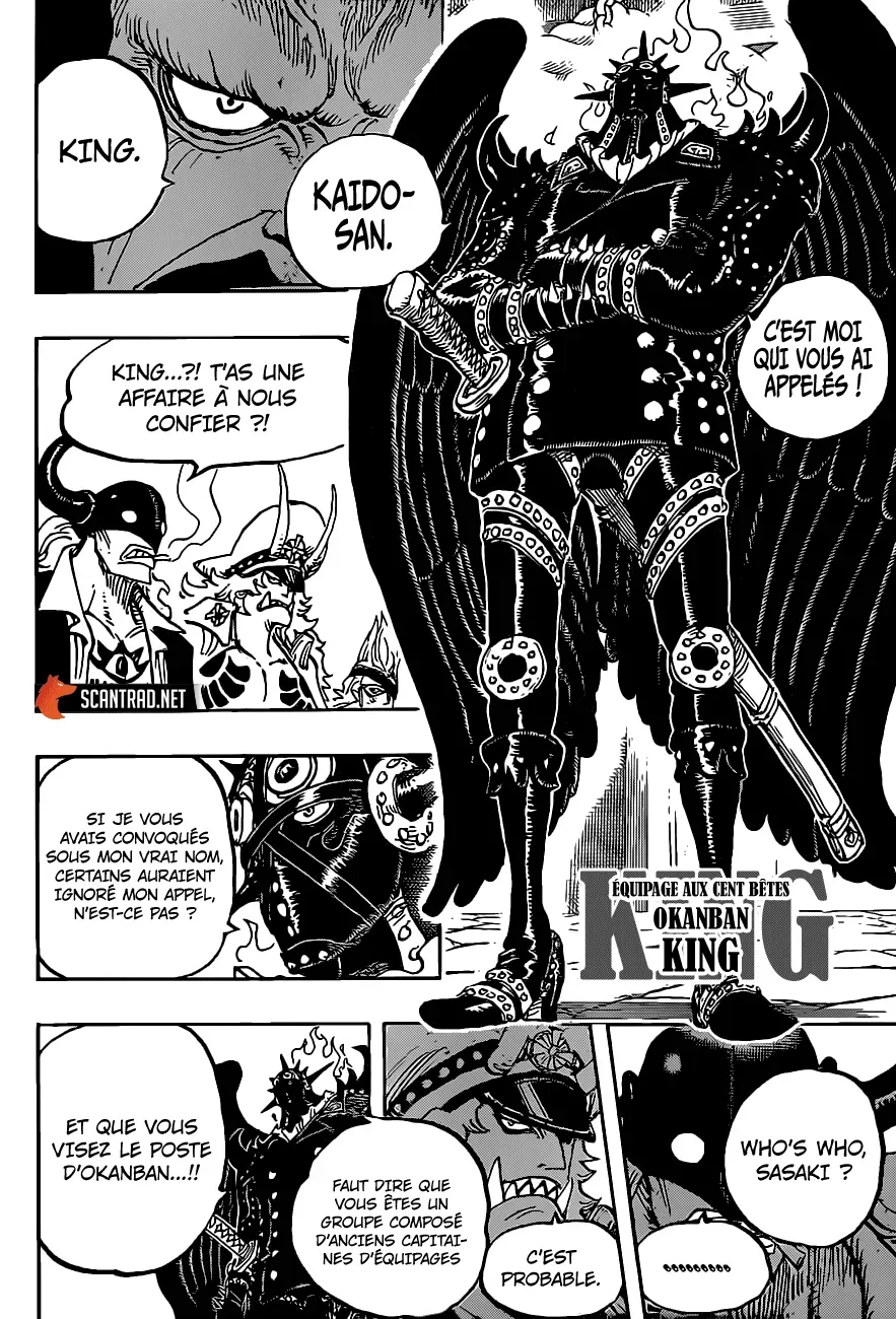  One Piece Français - One Piece 979 Problèmes de famille - 11