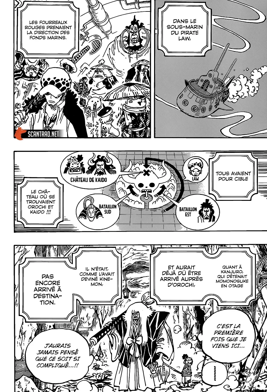  One Piece Français - One Piece 979 Problèmes de famille - 4