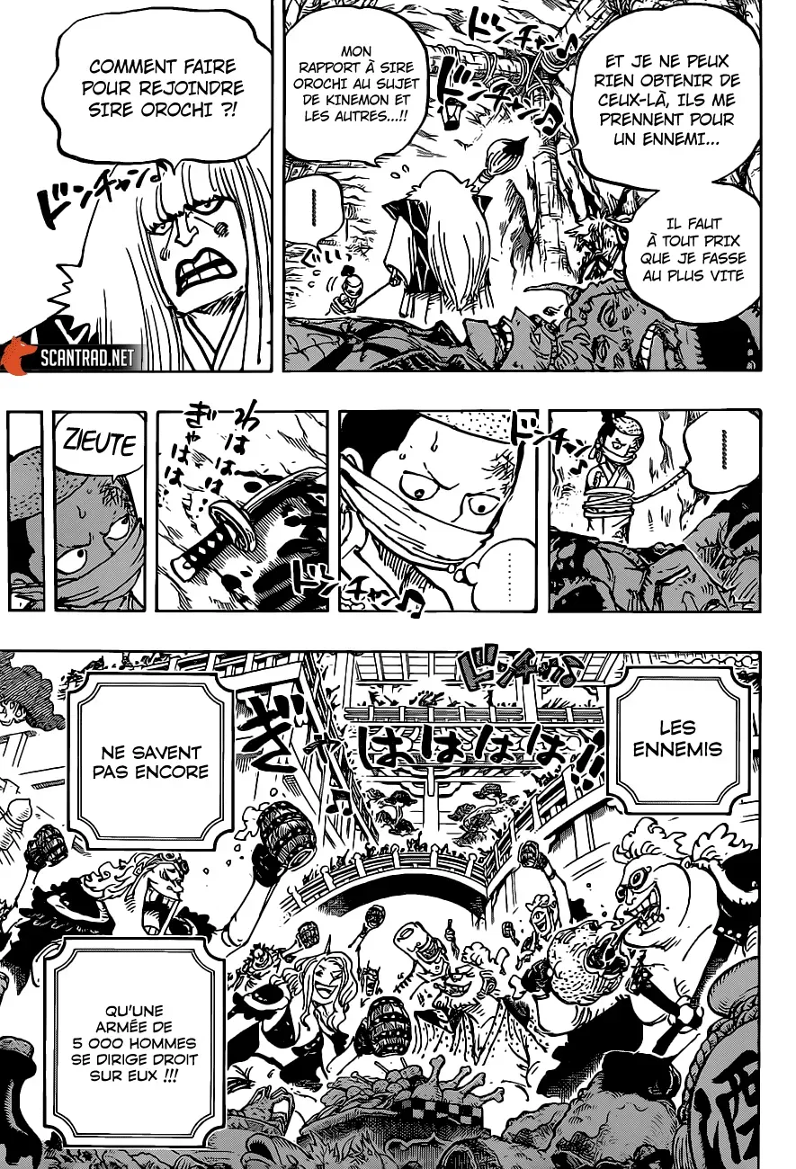  One Piece Français - One Piece 979 Problèmes de famille - 5