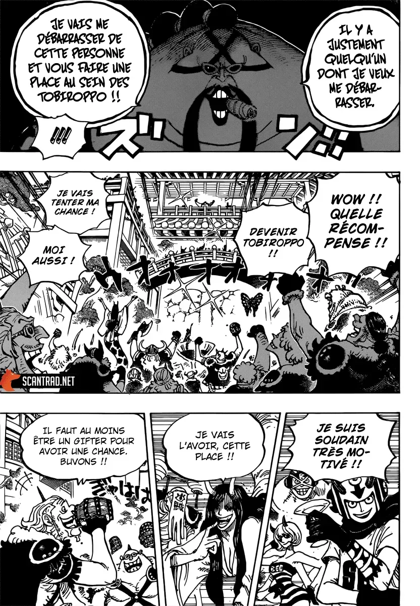  One Piece Français - One Piece 980 Une musique qui frappe fort - 9