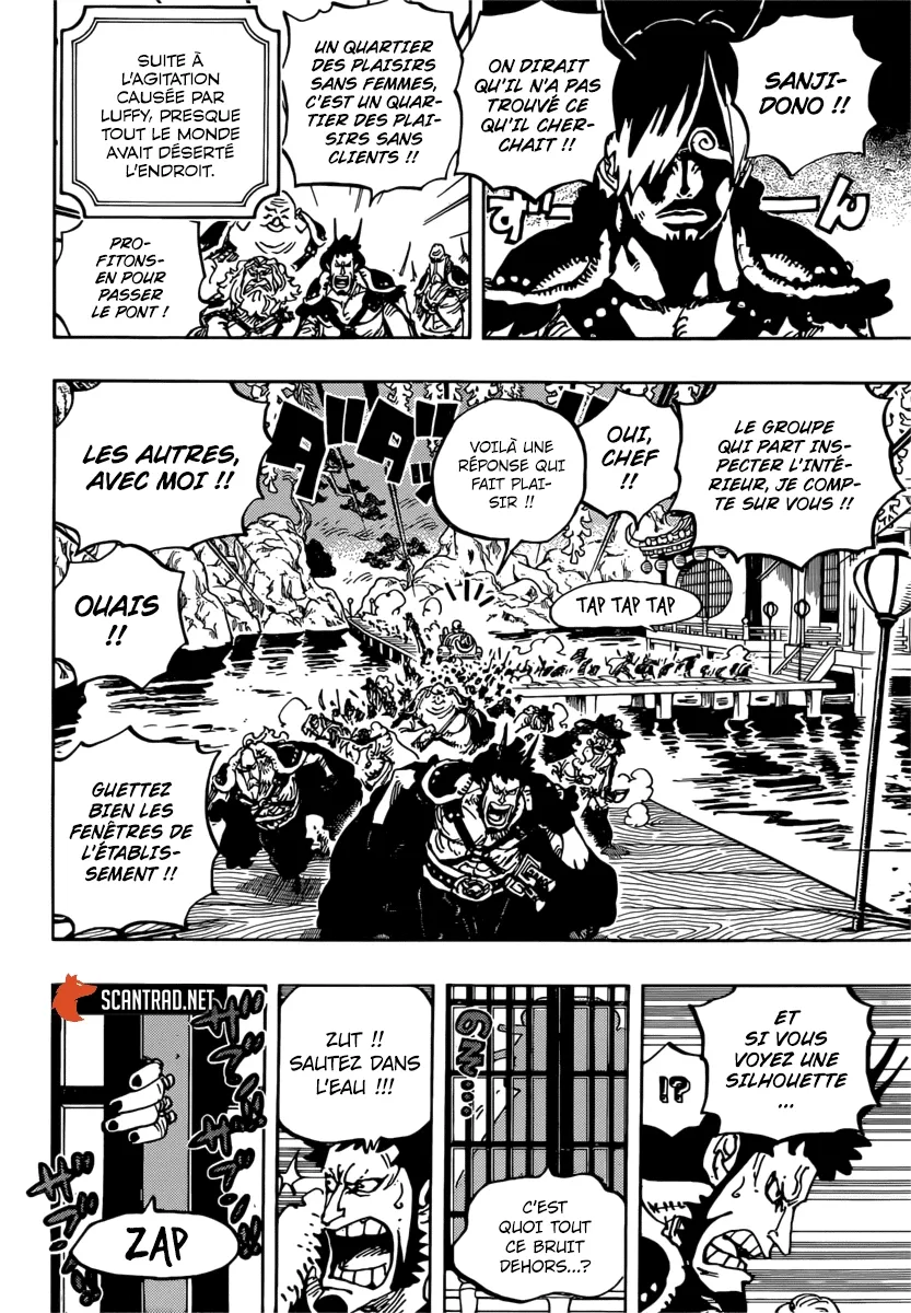  One Piece Français - One Piece 981 Renforts de Guerre - 14