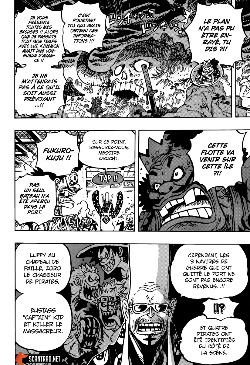  One Piece Français - One Piece 982 Rencontre d'insolents - 6