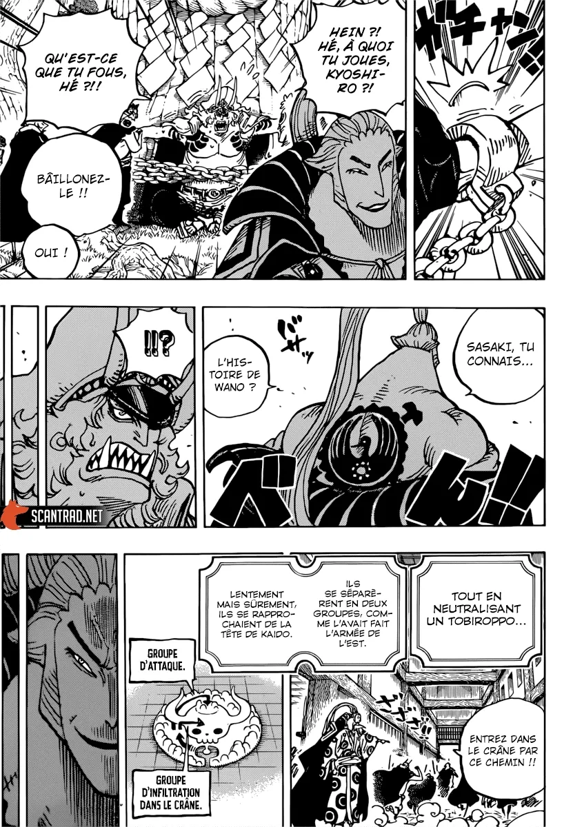  One Piece Français - One Piece 982 Rencontre d'insolents - 13