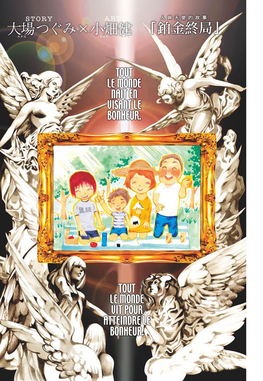  Platinum End Français - Platinum End 1 La cadeau de l'ange - 2