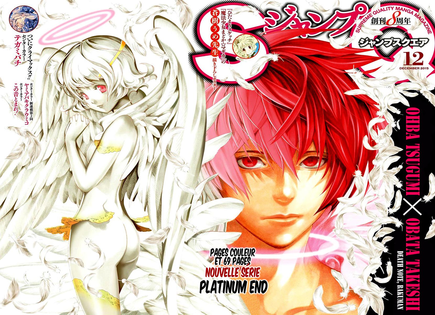  Platinum End Français - Platinum End 1 La cadeau de l'ange - 1