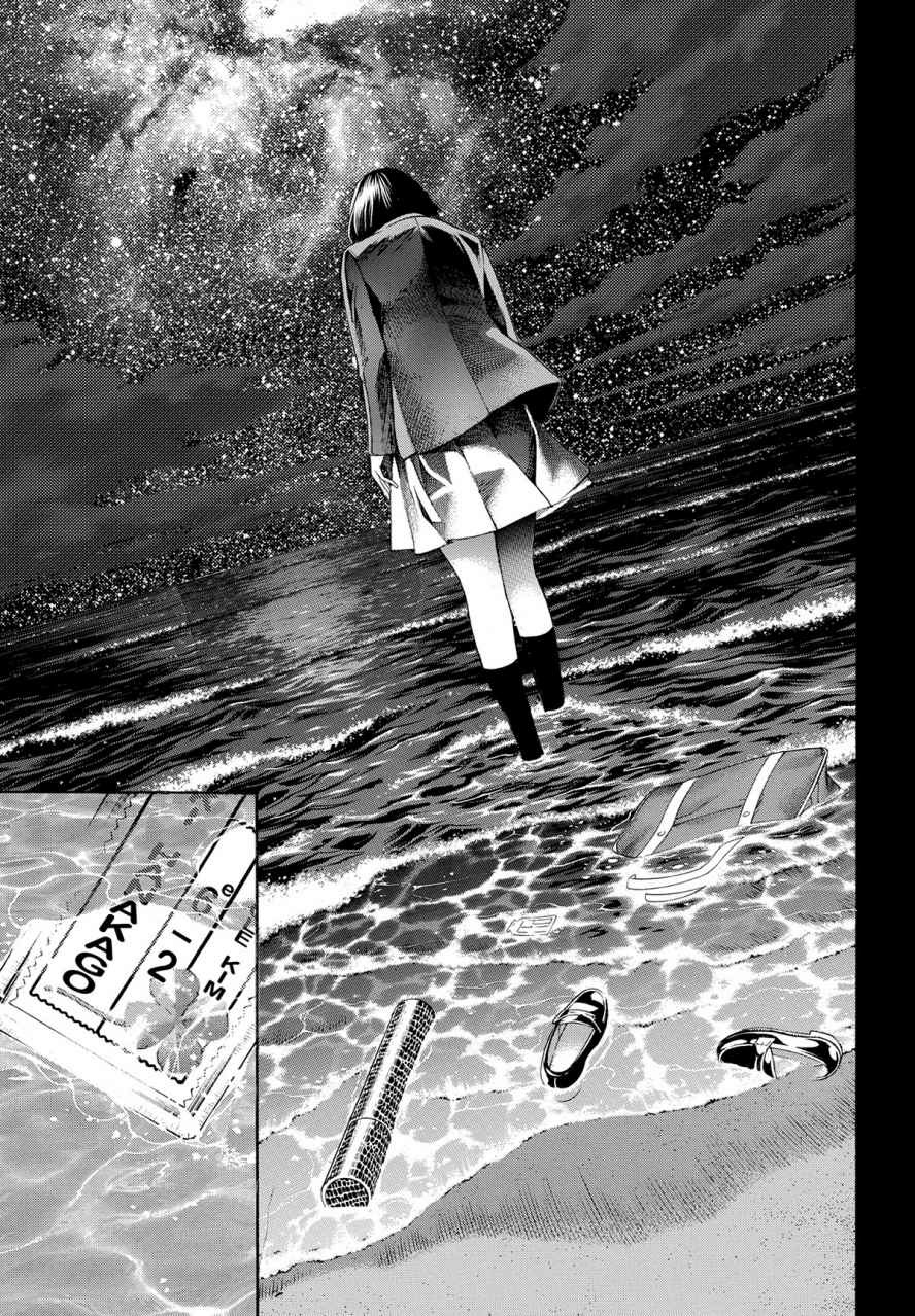  Platinum End Français - Platinum End 12 La marque d'une promesse - 41