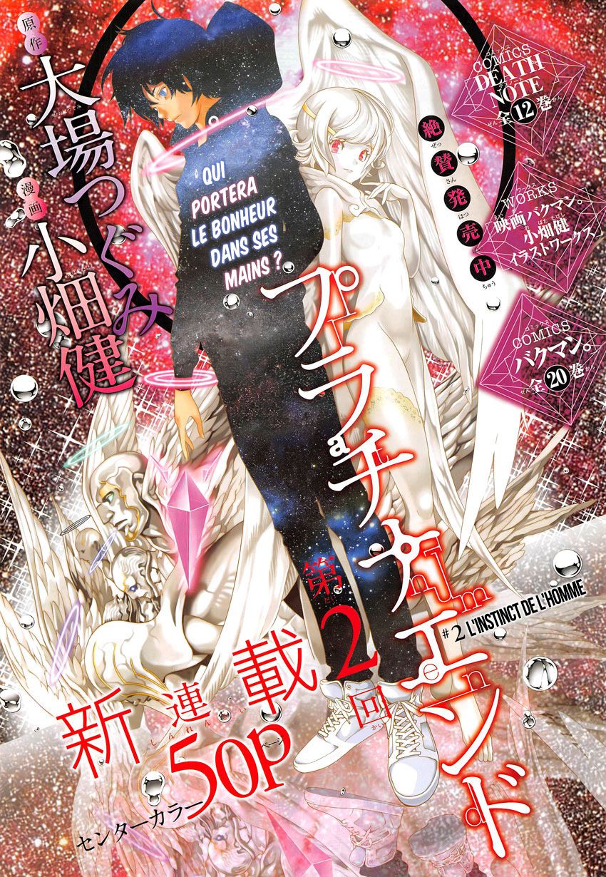  Platinum End Français - Platinum End 2 L’instinct de l’homme - 1