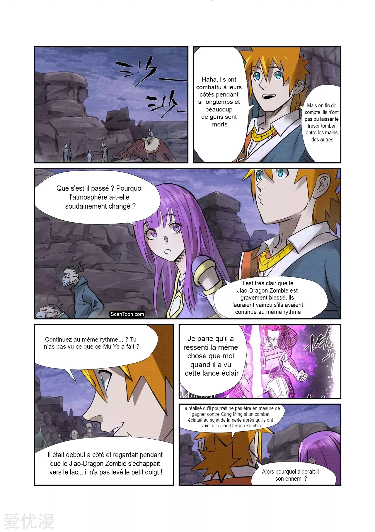  Tales Of Demons And Gods Français - Tales Of Demons And Gods 261.5 Des efforts gaspillés (2) - 1